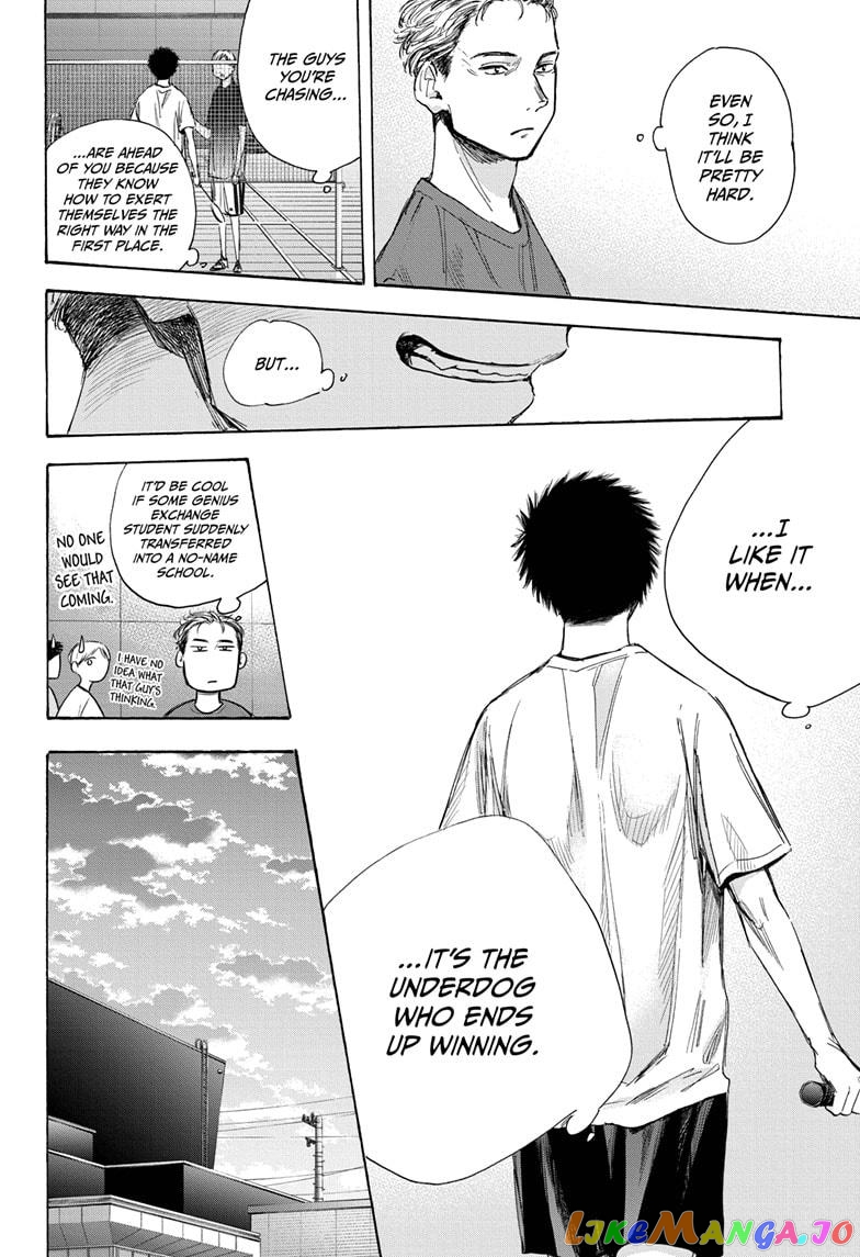 Blue Box, Chapter 33 image 10